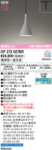 T�敪 �I�[�f���b�N OP273027BR �i�����v�ʍ���j�wOP273027#�{NO293HB�x �y���_���g �z���_�N�g�p �����R���ʔ� �����ݒ薳�� LED ���S�̃��[�J�[�ۏ�
