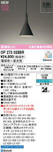 yz I[fbN T敪 OP273028BR-SF ivʍjwOP273028#{NO293HBx y_g Rʔ ݒ薳 LED S̃[J[ۏ