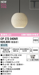 yz I[fbN T敪 OP273040NR-SF ivʍjwOP273040#{NO295GNx y_g z_Ngp ݒ薳 LED S̃[J[ۏ