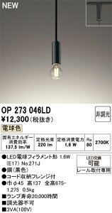 T敪 I[fbN OP273046LD ivʍjwOP273046#{NO271Jx y_g z_Ngp ݒ薳 LED S̃[J[ۏ