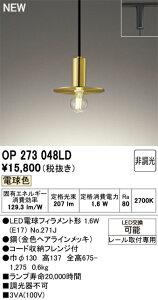 yz I[fbN T敪 OP273048LD-SF ivʍjwOP273048#{NO271Jx y_g z_Ngp ݒ薳 LED S̃[J[ۏ