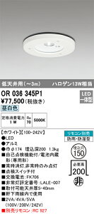 yzT敪 I[fbN OR036345P1 O _ECg퓔 Rʔ ݒ薳 LED S̃[J[ۏ