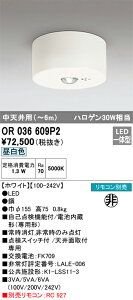 yzT敪 I[fbN OR036609P2 x[XCg 퓔 Rʔ ݒ薳 LED S̃[J[ۏ