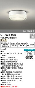 �y���������zT�敪 �I�[�f���b�N OR037035 �x�[�X���C�g ��퓔 �����R���ʔ� �U���� �����ݒ薳�� LED ���S�̃��[�J�[�ۏ�