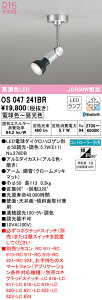 yz I[fbN T敪 OS047241BR-SF ivʍjwOS047241{NO278DBx X|bgCg Rʔ ݒ薳 LED S̃[J[ۏ