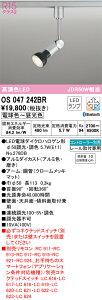 T敪 I[fbN OS047242BR ivʍjwOS047242{NO278DBx X|bgCg z_Ngp Rʔ ݒ薳 LED S̃[J[ۏ