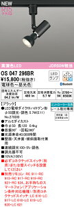 T�敪 �I�[�f���b�N OS047296BR �i�����v�ʍ���j�wOS047296�{NO278DB�x �X�|�b�g���C�g �z���_�N�g�p �����R���ʔ� �����ݒ薳�� LED ���S�̃��[�J�[�ۏ�