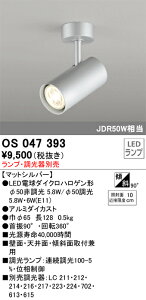 yz I[fbN T敪 OS047393 X|bgCg vʔ ݒ薳 LED S̃[J[ۏ