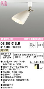T�敪 �I�[�f���b�N OS256019LR �i�����v�ʍ���j�wOS256019#�{NO292AL�x �X�|�b�g���C�g �z���_�N�g�p �����ݒ薳�� LED ���S�̃��[�J�[�ۏ�
