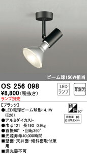 T敪 I[fbN OS256098 X|bgCg vʔ ݒ薳 LED S̃[J[ۏ