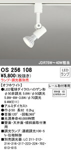 H敪 I[fbN OS256108 X|bgCg z_Ngp vʔ ݒ薳 LED S̃[J[ۏ