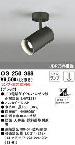 yz I[fbN T敪 OS256388 X|bgCg vʔ ݒ薳 LED S̃[J[ۏ