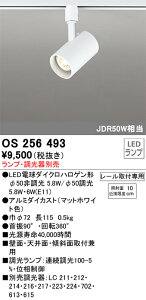 T敪 I[fbN OS256493 X|bgCg z_Ngp vʔ ݒ薳 LED S̃[J[ۏ