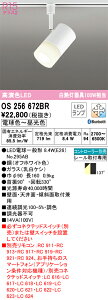 T敪 I[fbN OS256672BR ivʍjwOS256672#{NO295ABx X|bgCg z_Ngp Rʔ ݒ薳 LED S̃[J[ۏ