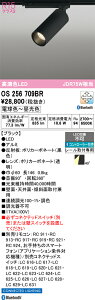 yz I[fbN T敪 OS256709BR X|bgCg z_Ngp Rʔ ݒ薳 LED S̃[J[ۏ