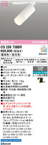 T敪 I[fbN OS256738BR X|bgCg z_Ngp Rʔ ݒ薳 LED S̃[J[ۏ