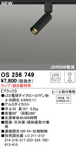 yz I[fbN T敪 OS256749 X|bgCg z_Ngp vʔ ݒ薳 LED S̃[J[ۏ