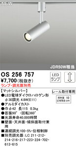 T敪 I[fbN OS256757 iʔj X|bgCg z_Ngp vʔ ݒ薳 LED S̃[J[ۏ