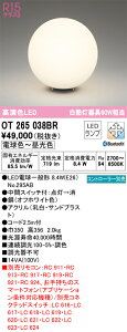 yz I[fbN T敪 OT265038BR-SF ivʍjwOT265038#{NO295ABx X^h Rʔ ݒ薳 LED S̃[J[ۏ