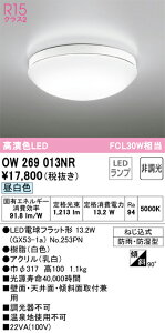 H敪 I[fbN OW269013NR ivʍjwOW269013#{NO253PNx  ݒ薳 LED S̃[J[ۏ