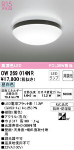 yz I[fbN H敪 OW269014NR-SF ivʍjwOW269014#{NO253PNx  ݒ薳 LED S̃[J[ۏ