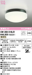 T敪 I[fbN OW269016LR ivʍjwOW269016#{NO253PLx  ݒ薳 LED S̃[J[ۏ