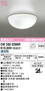 T�敪 �I�[�f���b�N OW269026NR �i�����v�ʍ���j�wOW269026#�{NO293A�x ������ �����ݒ薳�� LED ���S�̃��[�J�[�ۏ�