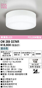 T敪 I[fbN OW269037NR ivʍjwOW269037#{NO253SNx  ݒ薳 LED S̃[J[ۏ