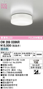 H敪 I[fbN OW269039NR ivʍjwOW269039#{NO253PNx  ݒ薳 LED S̃[J[ۏ