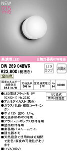 yz I[fbN T敪 OW269048WR-SF ivʍjwOW269048#{NO293Cx  ݒ薳 LED S̃[J[ۏ