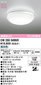 yz I[fbN N敪 OW269049NR-SF ivʍjwOW269049#{NO253SNx  ݒ薳 LED S̃[J[ۏ