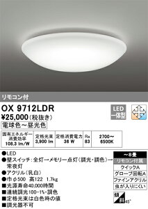 H敪 I[fbN OX9712LDR V[OCg Rt `8 LED S̃[J[ۏ
