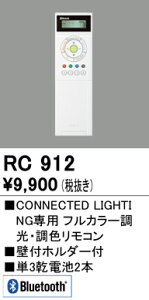 T敪 I[fbN RC912 RM RPi@RlNebhCeBOp ݒ薳 S̃[J[ۏ