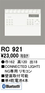 yz I[fbN N敪 RC921 RM ݒ薳 S̃[J[ۏ