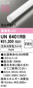N敪 I[fbN UN6401RB v LEDjbg ݒ薳 LED S̃[J[ۏ