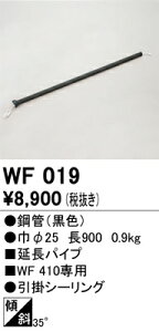 �y���������z �I�[�f���b�N T�敪 WF019 �V�[�����O�t�@�� �p�C�v�̂� �����ݒ薳�� ���S�̃��[�J�[�ۏ�