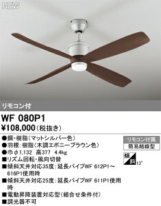 yzT敪 I[fbN WF080P1 i{́EHʍjwWF080P1#{WF910#x V[Ot@ Rt ݒ薳 S̃[J[ۏ