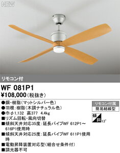 yzT敪 I[fbN WF081P1 i{́EHʍjwWF080P1#{WF911#x V[Ot@ Rt ݒ薳 S̃[J[ۏ