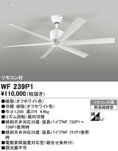 yzT敪 I[fbN WF239P1 V[Ot@ Rt ݒ薳 S̃[J[ۏ
