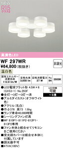 yzT敪 I[fbN WF297WR ivʍjwWF297#{NO293F×6x V[Ot@ ̂ PƎgps `8 LED S̃[J[ۏ