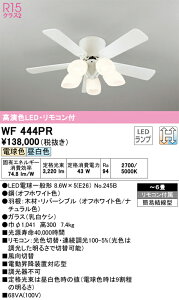 yzH敪 I[fbN WF444PR iʍ2jwWF444P2#1{WF444PR#2x V[Ot@ Zbgi Rt `6 LED S̃[J[ۏ