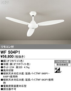 �y���������zT�敪 �I�[�f���b�N WF504P1 �V�[�����O�t�@�� �����R���t �����ݒ薳�� ���S�̃��[�J�[�ۏ�