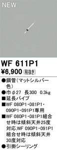 T敪 I[fbN WF611P1 V[Ot@ ppCv ݒ薳 S̃[J[ۏ