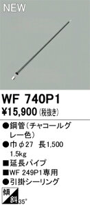 N敪 I[fbN WF740P1 V[Ot@ ppCv ݒ薳 S̃[J[ۏ