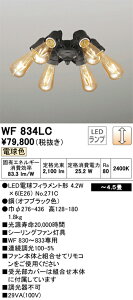 �y���������zT�敪 �I�[�f���b�N WF834LC �i�����v�ʍ���j�wWF834#�{NO271C×6�x �V�[�����O�t�@�� ����̂� �`4.5�� LED ���S�̃��[�J�[�ۏ�
