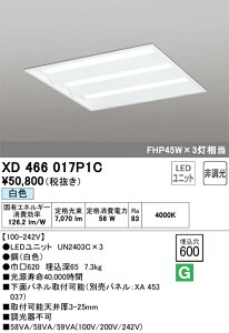 �y���������zN�敪 �I�[�f���b�N XD466017P1C �i�������j�b�g�ʍ���j�wXD466017#�{UN2403C×3�x �x�[�X���C�g �V�䖄���^ �����_������ �����ݒ薳�� LED ���S�̃��[�J�[�ۏ�