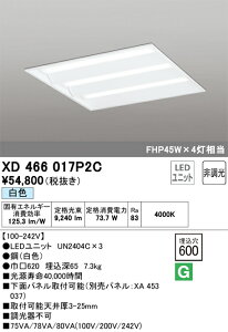 �y���������zN�敪 �I�[�f���b�N XD466017P2C �i�������j�b�g�ʍ���j�wXD466017#�{UN2404C×3�x �x�[�X���C�g �V�䖄���^ �����_������ �����ݒ薳�� LED ���S�̃��[�J�[�ۏ�
