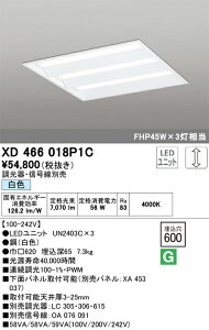 �y���������zN�敪 �I�[�f���b�N XD466018P1C �i�������j�b�g�ʍ���j�wXD466018#�{UN2403C×3�x �x�[�X���C�g �V�䖄���^ �����_������ �����ݒ薳�� LED ���S�̃��[�J�[�ۏ�