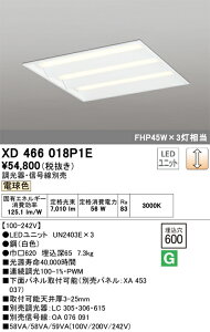 yzN敪 I[fbN XD466018P1E ijbgʍjwXD466018#{UN2403E×3x x[XCg V䖄^ _ ݒ薳 LED S̃[J[ۏ