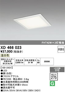 yz I[fbN H敪 XD466023 x[XCg V䖄^ _ ݒ薳 LED S̃[J[ۏ